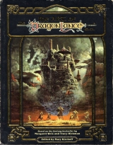The Art of the Dragonlance Saga Based on the fantasy Bestseller by Margaret Weis and Tracy Hickman. Edited by Mary Kirchoff. TSR, Inc., 1987