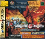 Dungeons and Dragons Collection de Capcom pour SEGA Saturn (version japonaise NTSC, extension 4MB nécessaire)
