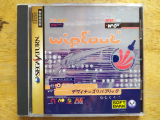 WipeOut de Psygnosis et Soft Bank pour Sega Saturn (version japonaise)