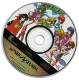 Jeu vidéo - jeu pour ordinateur