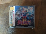 Gokujou Parodius-Da! Deluxe Pack, de Konami pour SEGA Saturn (import japonais NTSC)