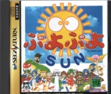 Puyo Puyo SUN de Compile, pour Sega Saturn (complet en version JP NTSC)