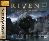 Riven, de Cyan pour Sega Saturn (complet en version japonaise NTSC)