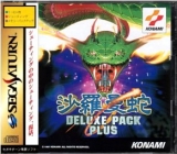 Salamander Deluxe Pack Plus de Konami. Shooters pour SEGA Saturn (version japonaise NTSC)