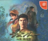 Shenmue, première édition limitée avec disque bonus pour Dreamcast (complet en version japonaise NTSC)