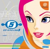 Space Channel 5 de Sega pour Dreamcast (complet en version japonaise NTSC)