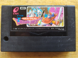 Dragon Quest pour MSX (cartouche ROM Black edition)