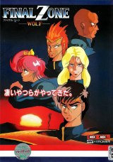 FinalZone Wolf, de Telenet pour MSX et MSX2 (cartouche mega rom) (1986)