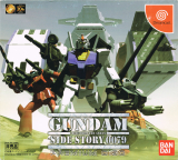 Gundam Side Story 0079: Rise from the Ashes. Premium Disc pour Dreamcast (extension en version japonaise NTSC-J)