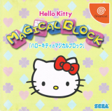 Hello Kitty: Magical Block pour Sega Dreamcast (version japonaise NTSC-J)