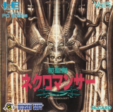 Jaseiken Necromancer, JRPG de Hudson Soft pour NEC PC Engine Core Grafx (1988)